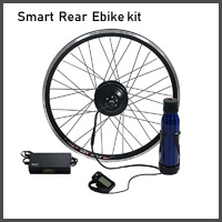 rear electric bike kit